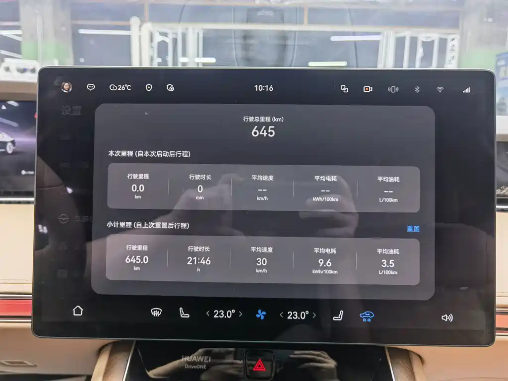 Xiangjie Xiangjie S9 — миниатюра 22