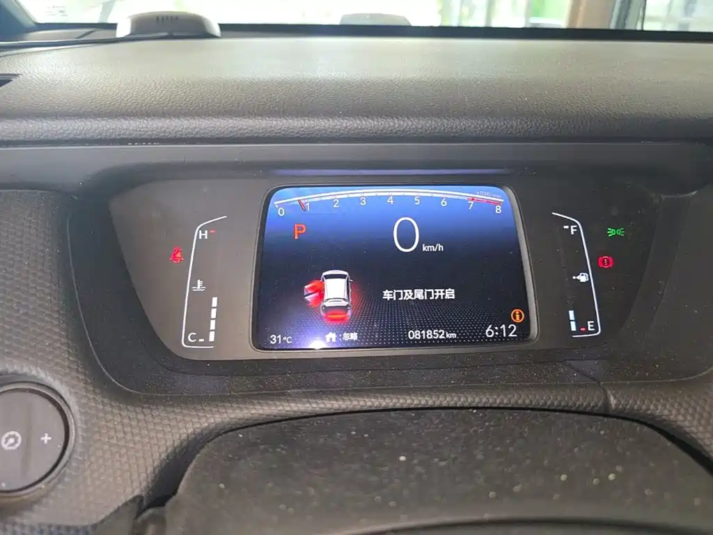 Honda Fit — миниатюра 12