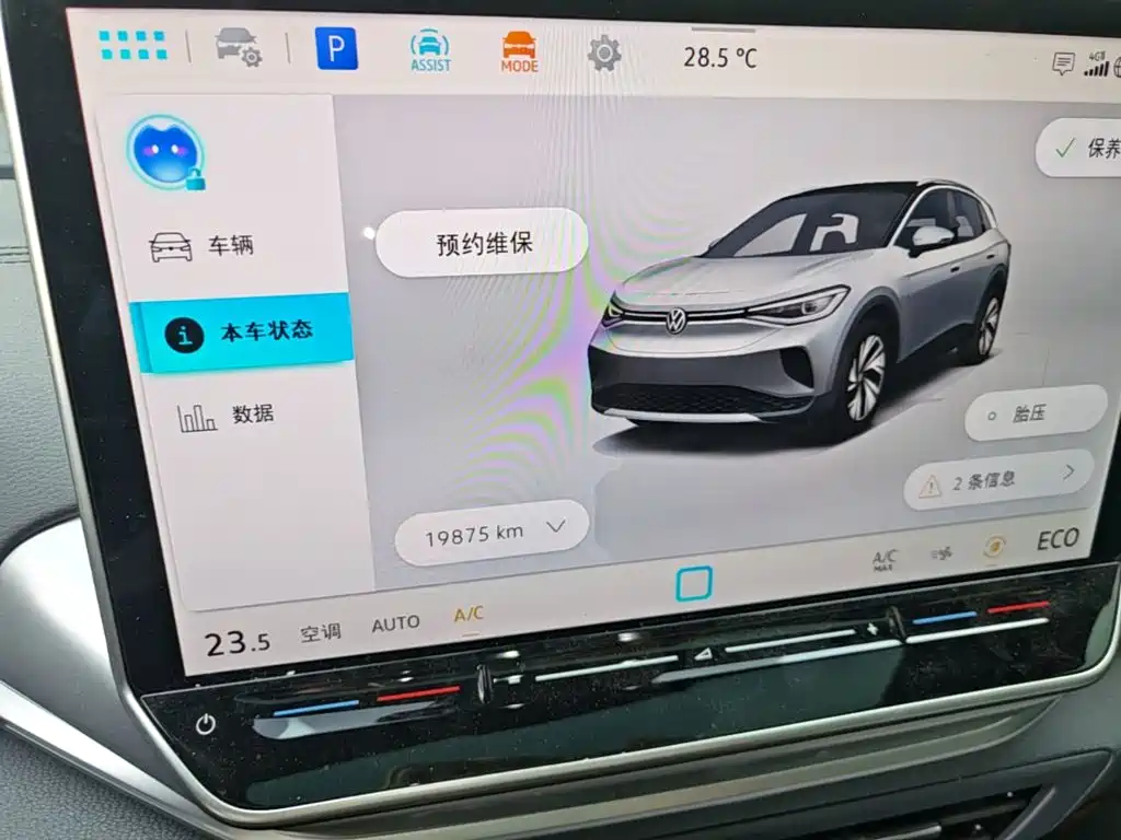 Volkswagen ID.4 Crozz — миниатюра 12