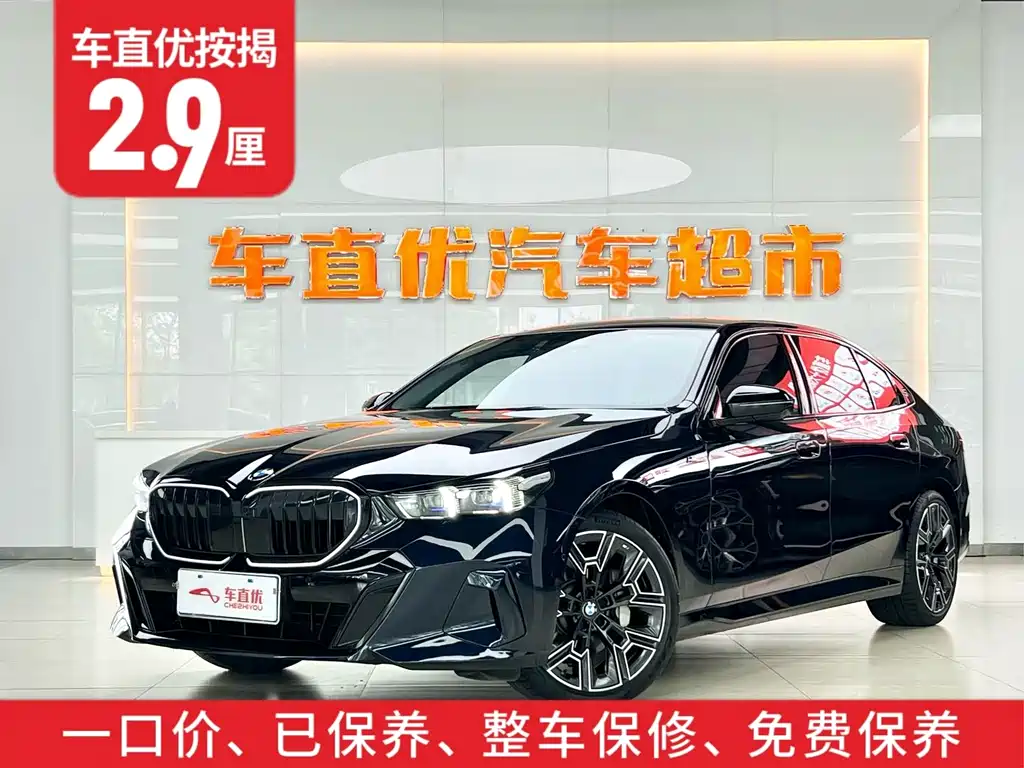 BMW 5 Series 5 2025 530Li Premium M Sport
