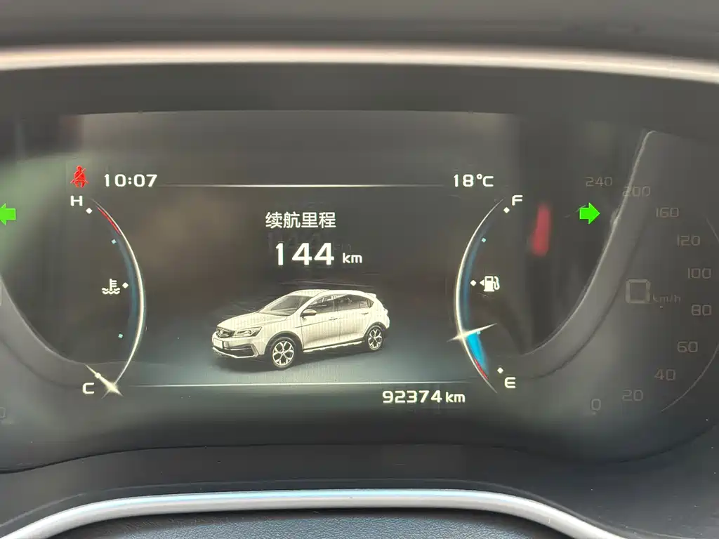 GEELY AUTOMOBILE VISION S1