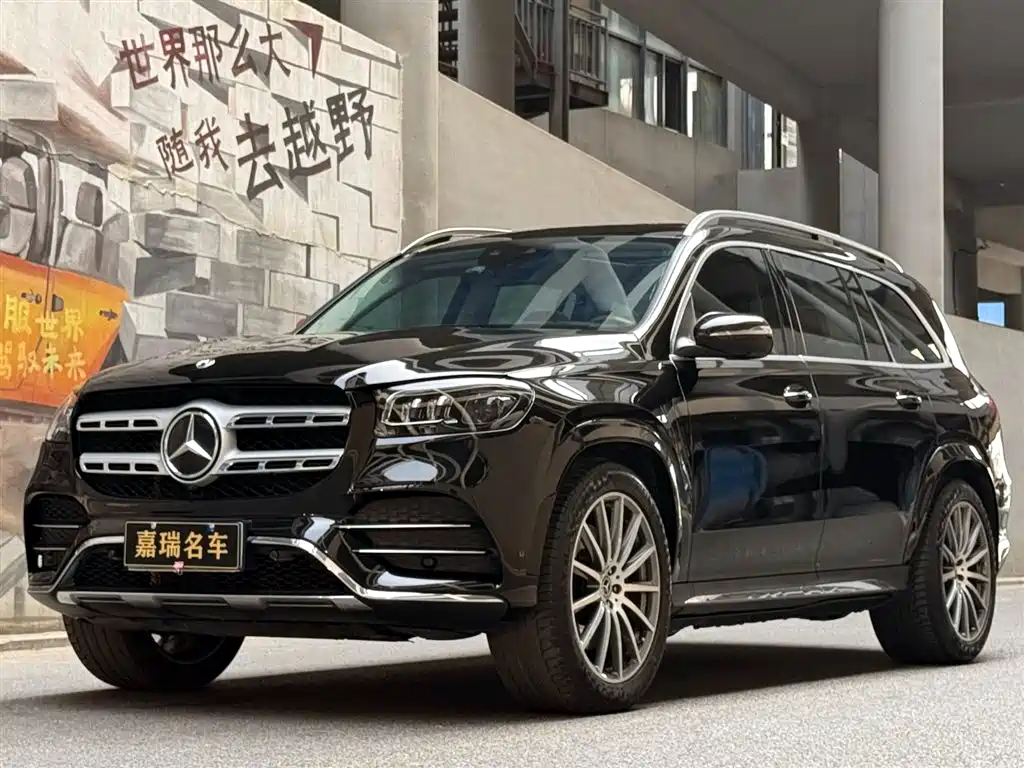 Mercedes-Benz GLS 2023