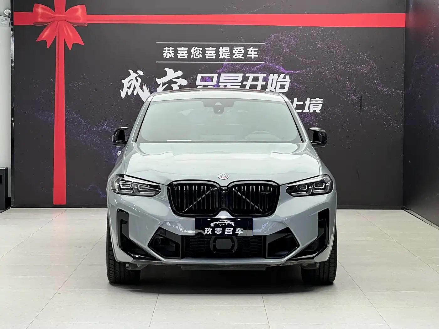 BMW X4 M