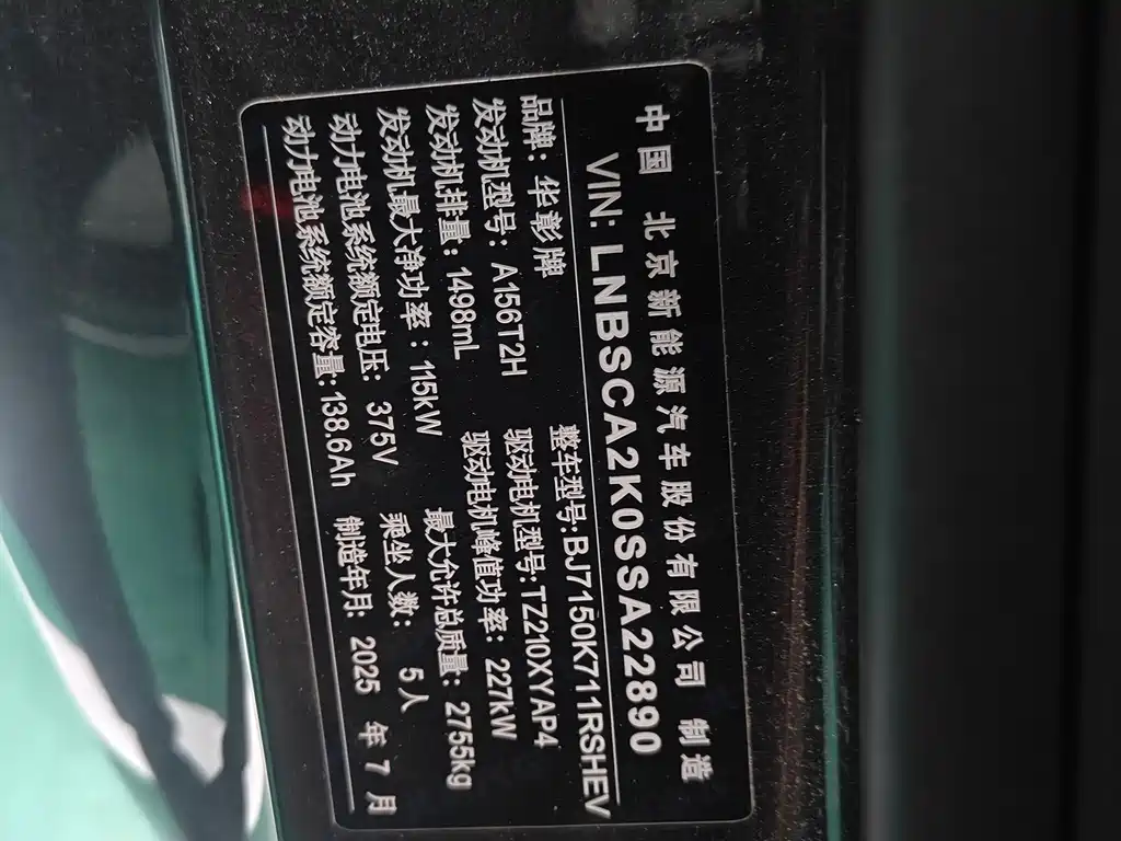Наслаждайтесь. Xiangji S9 — миниатюра 19