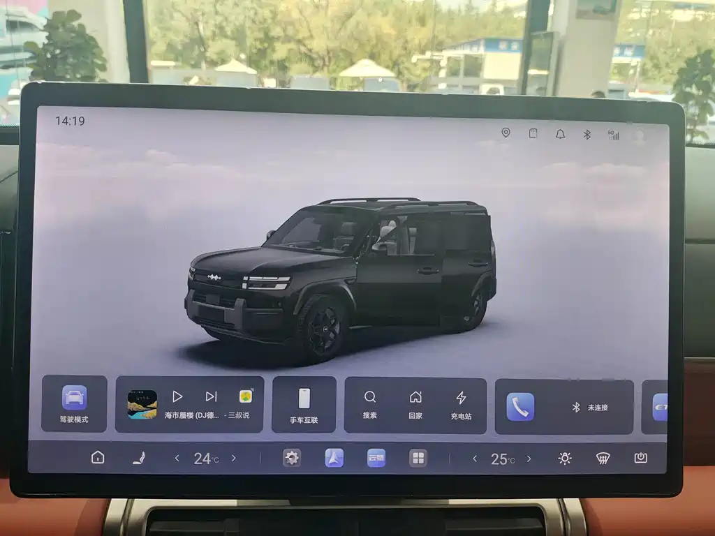 Fang Cheng Bao Ti 7 — миниатюра 12