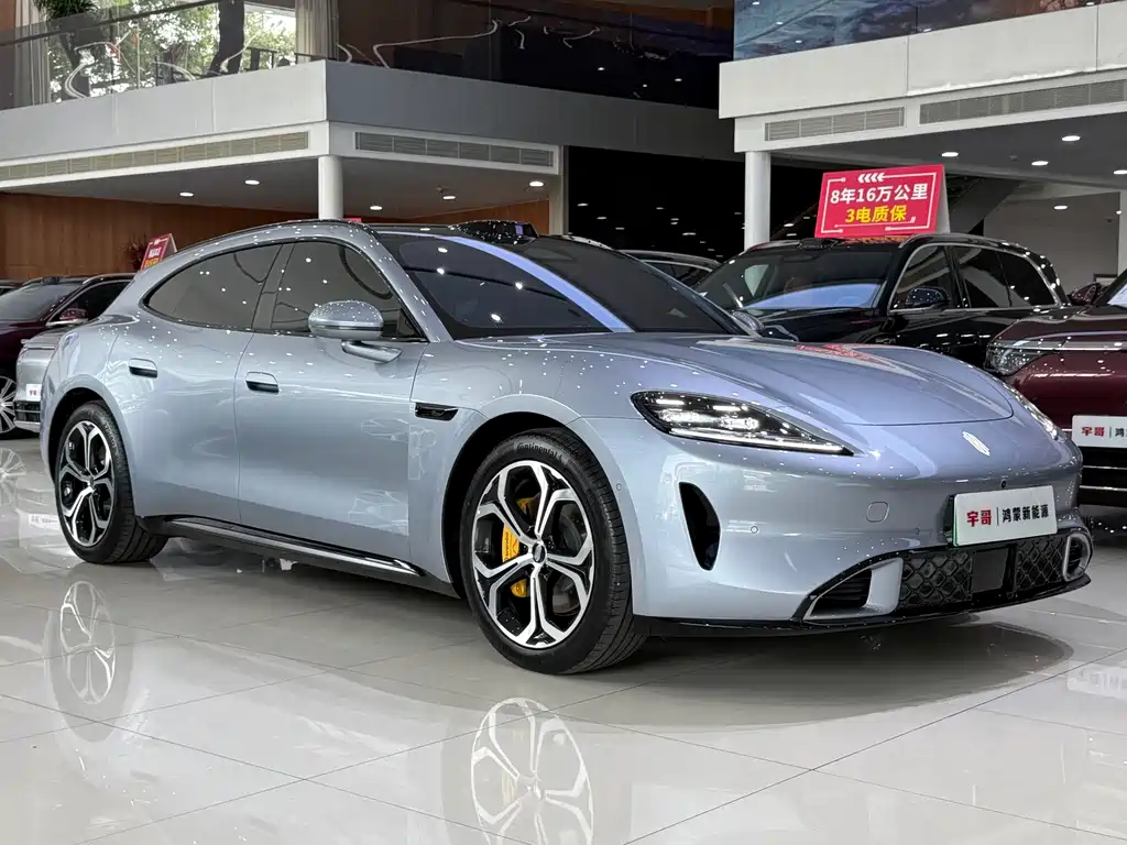 Shangjie Z7T 2026 Max