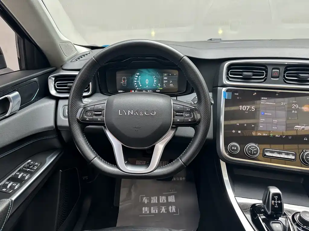 Lynk & Co 01 EM-P 2018 1.5T PHEV V