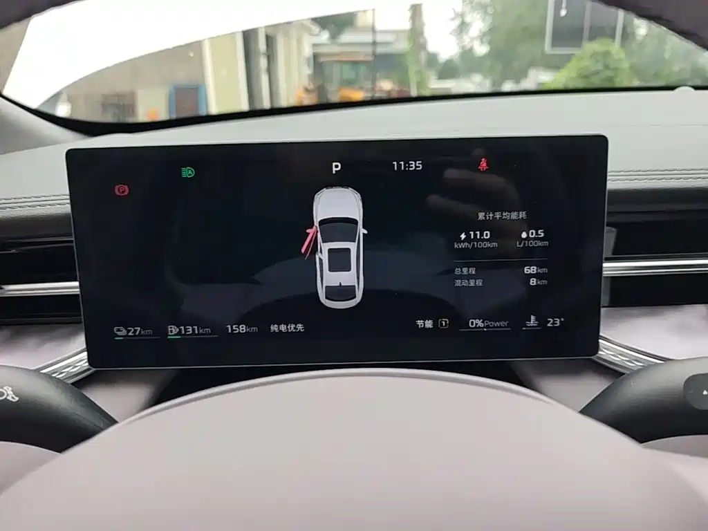 Roewe M7 DMH — миниатюра 8