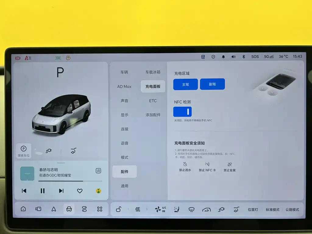 Li Auto Li i8 — миниатюра 21