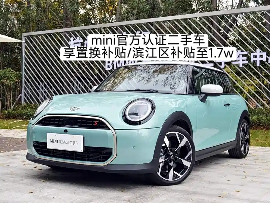 Mini Mini 0