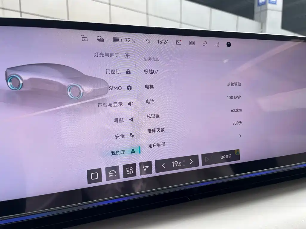 JIYUE 07