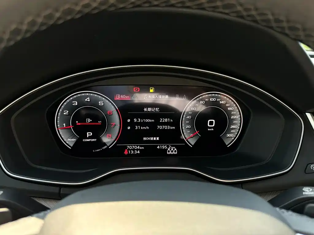 Audi Q5L — миниатюра 12
