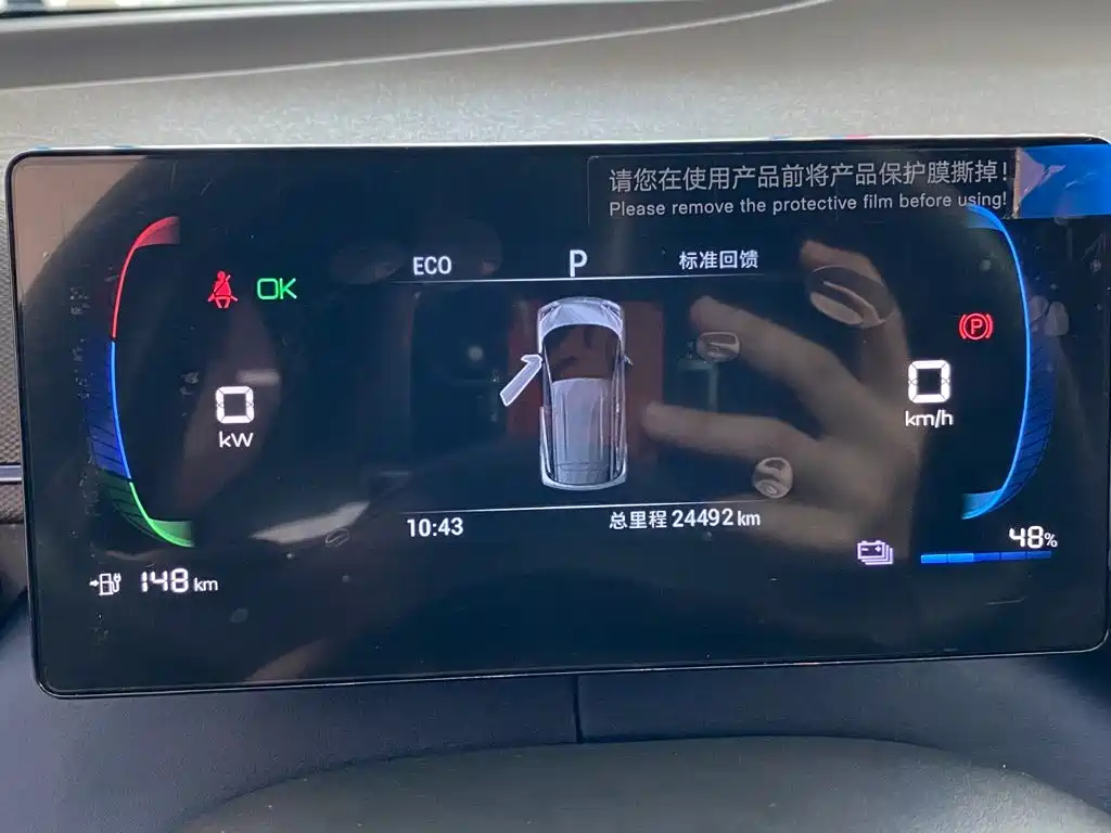 BYD Seagull — миниатюра 6