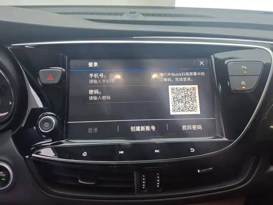 Buick Envision Plus — миниатюра 13