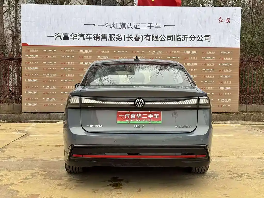 VOLKSWAGEN ID.7 VIZZION