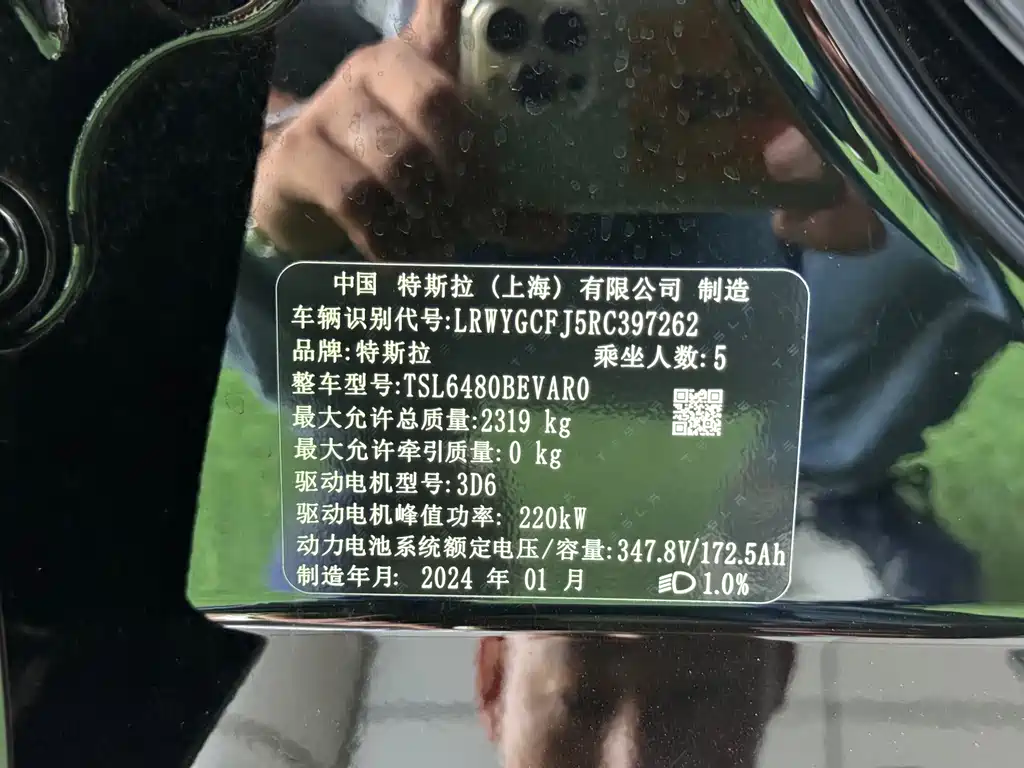Tesla Model Y — миниатюра 11
