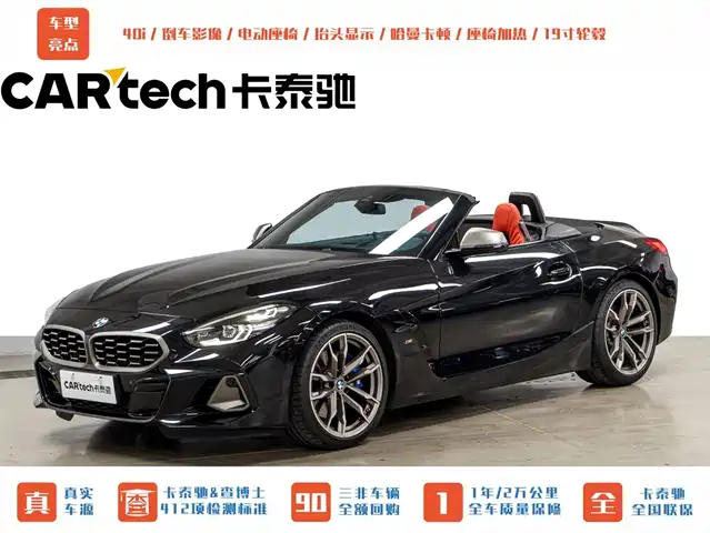 BMW Z 4 2022 M 40i M — фото 1