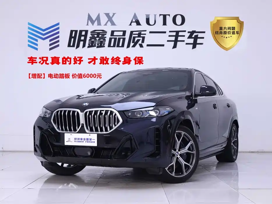 宝马X6 2023款 xDrive40i 尊享型 M运动套装 2024