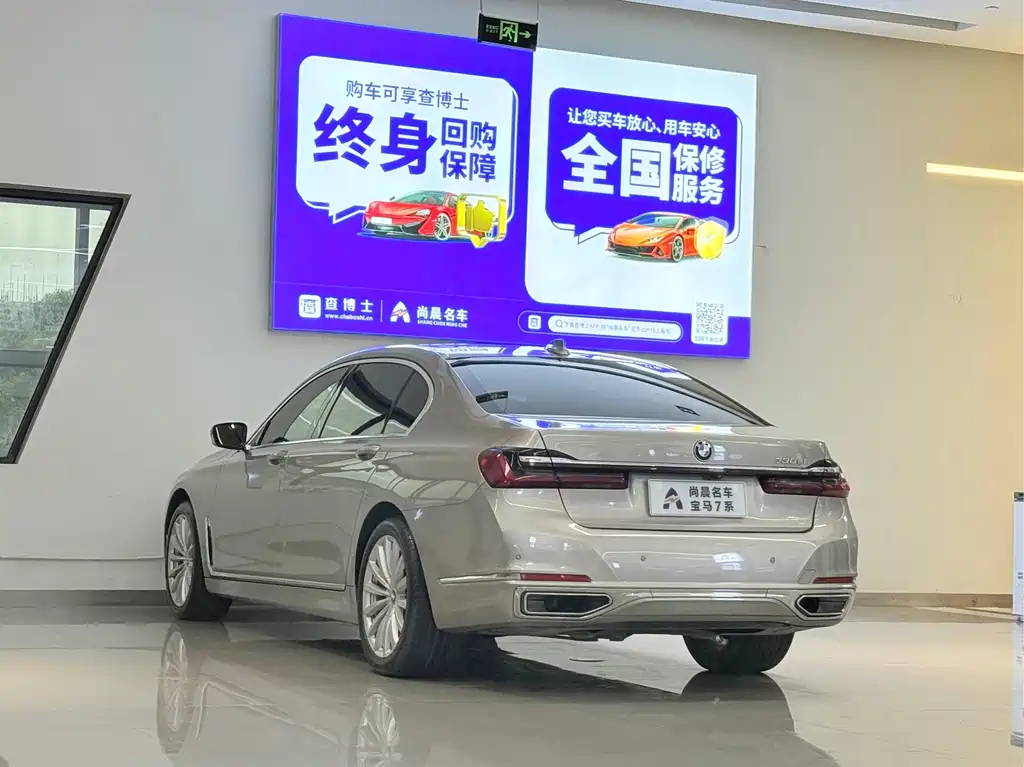 BMW 7 Series — миниатюра 14