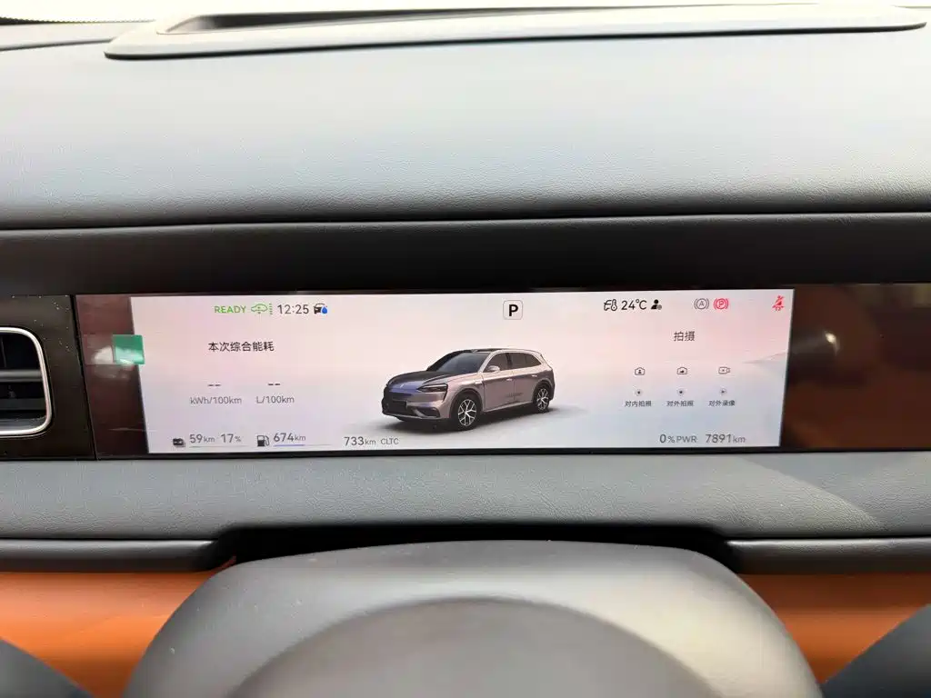 AITO AITO M6 — миниатюра 12