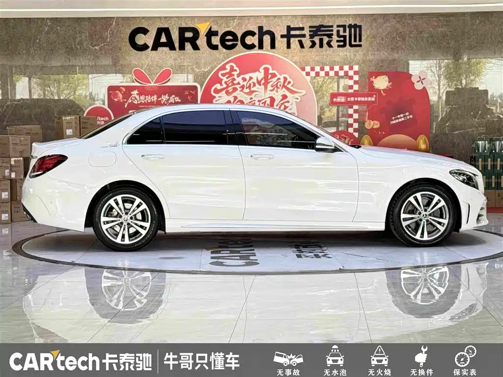 Mercedes-Benz C-Class — миниатюра 8