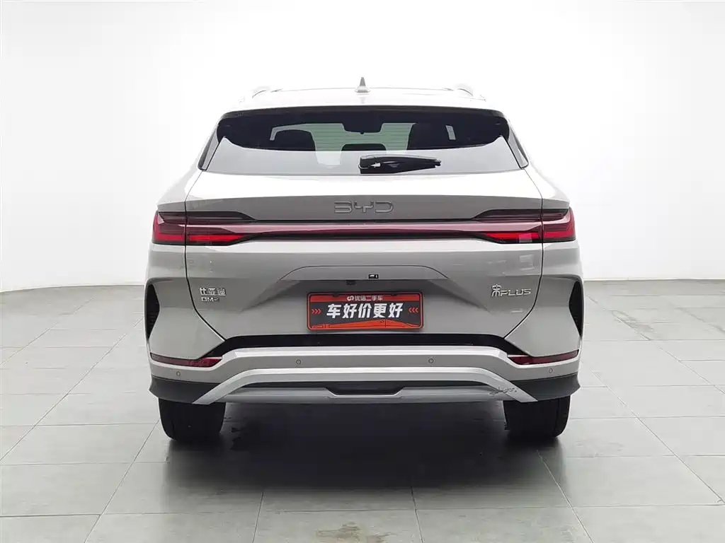 BYD SONGJIANG NEW ENERGY