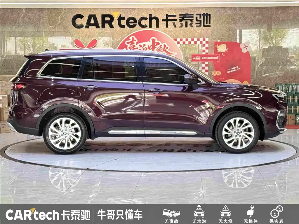 Ford Equator — миниатюра 8