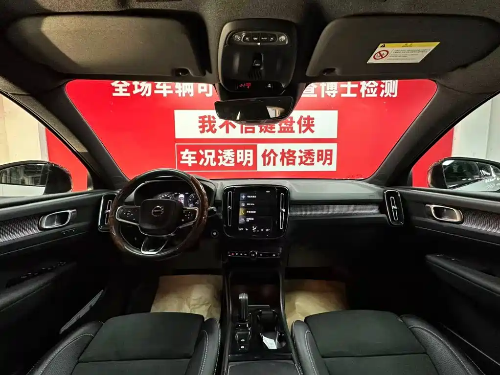 Volvo XC40 — миниатюра 7