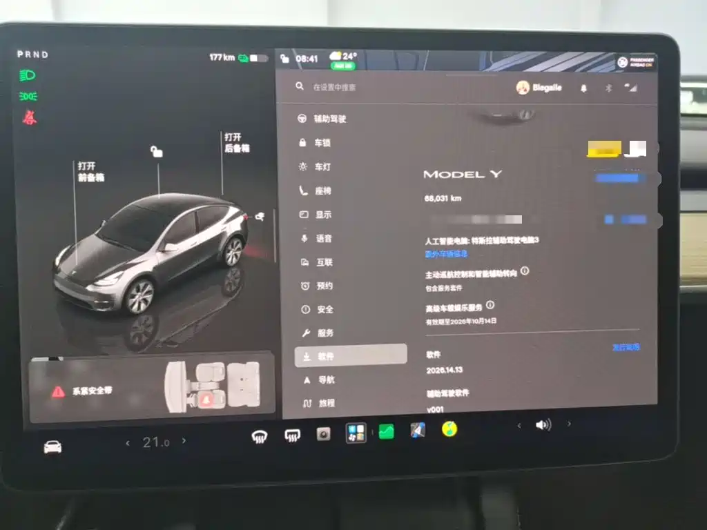 Tesla Model Y — миниатюра 12