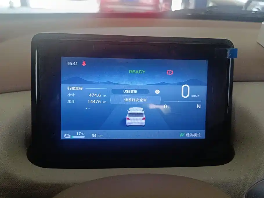 Wuling MINIEV — миниатюра 14