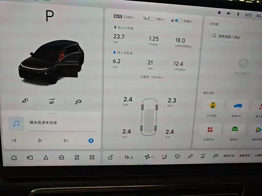 Li Auto Li L8 — миниатюра 12