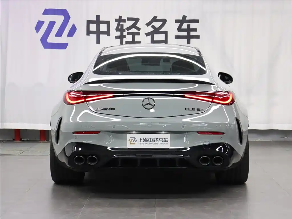 Mercedes-Benz CLE A MG 2024 AMG CLE 53 4MATIC+