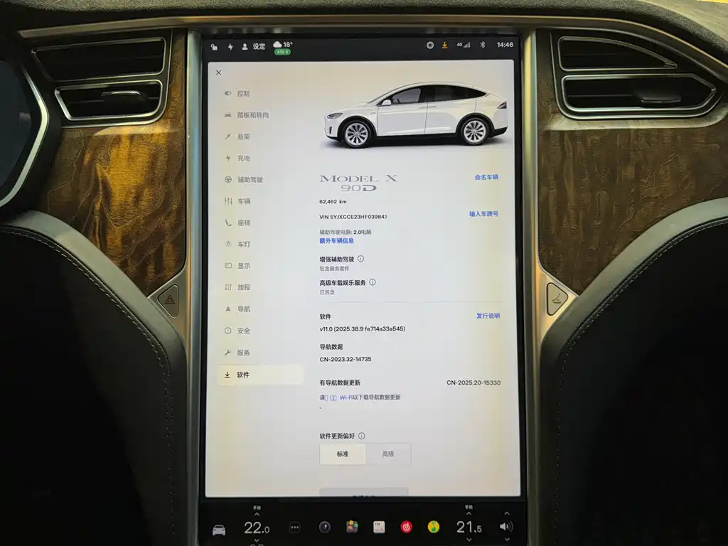 TESLA MODEL X