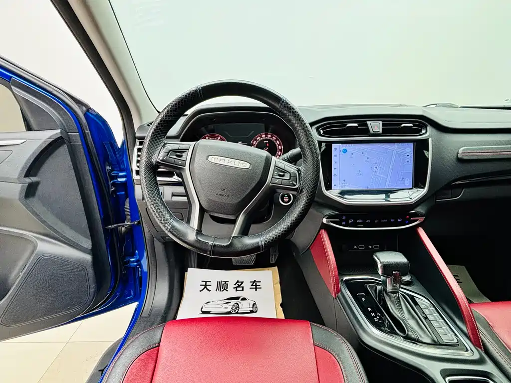 SAIC MAXUS CHASE T70