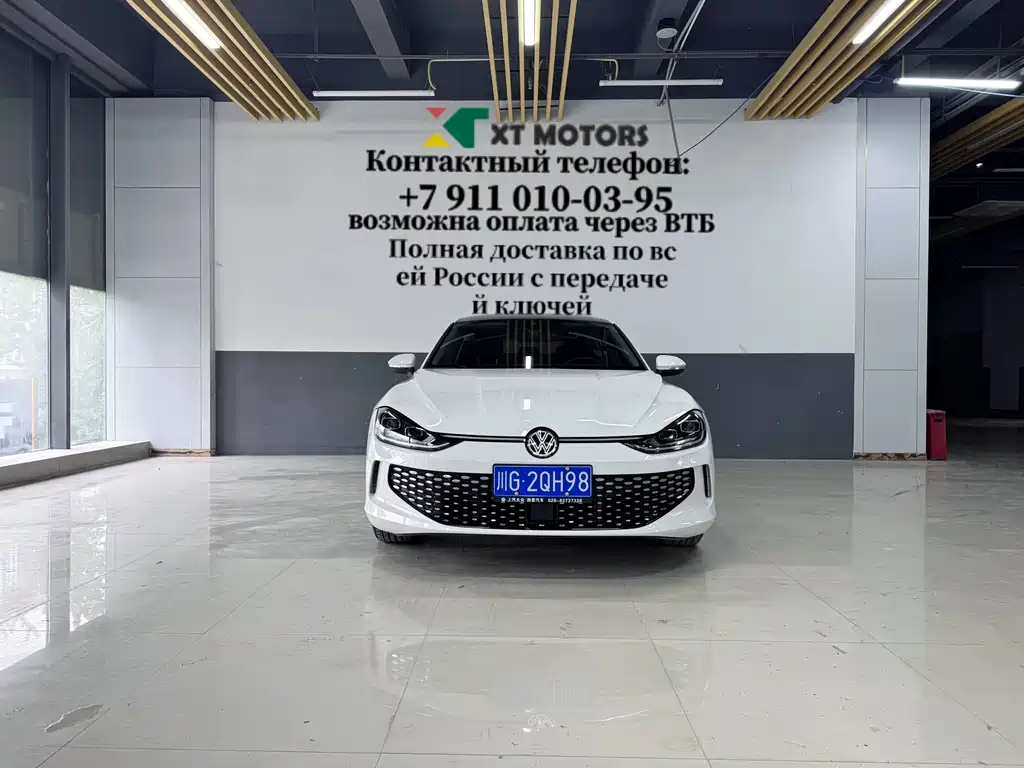 Volkswagen Lamando 2023