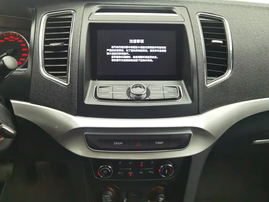 Geely Vision — миниатюра 12