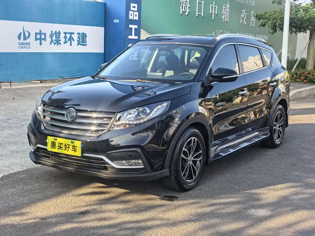 Fengguang Fengguang 580 2019