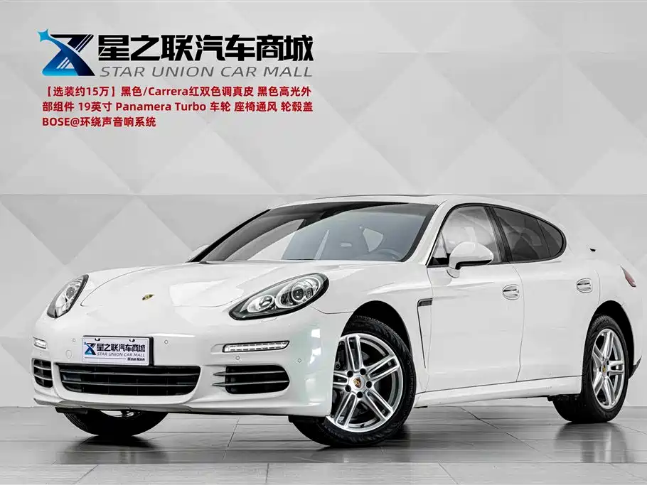 Купить Porsche Panamera