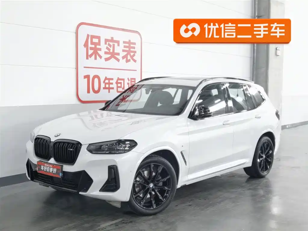 BMW X3 2022