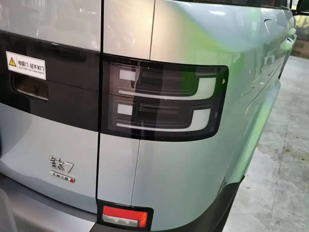 Fangchengbao Leopard 7 7 2025 190KM Ultra