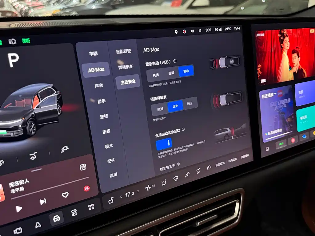 Li Auto L8 2025 Max