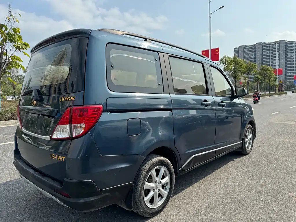 CHANGAN UNO S