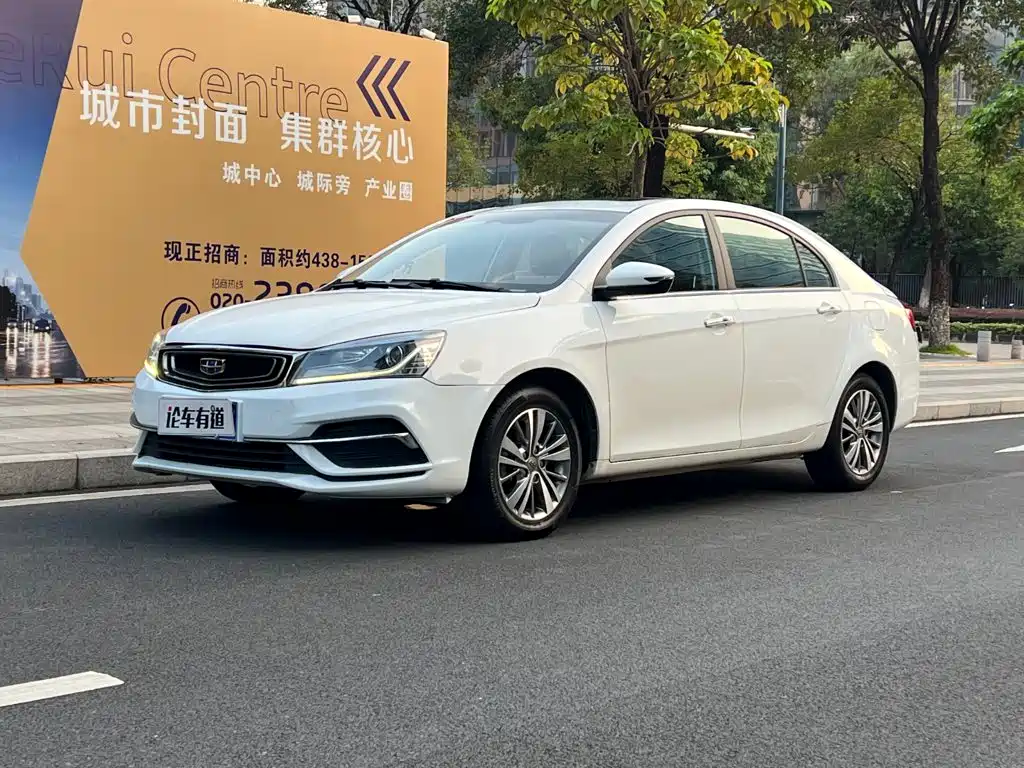 Geely Emgrand
