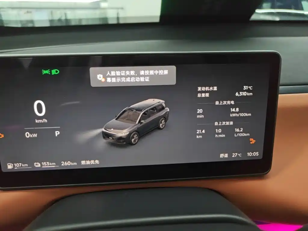 Leapmotor Leapmotor C16 — миниатюра 12