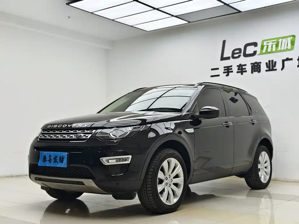 Land Rover Discovery Sport 2015