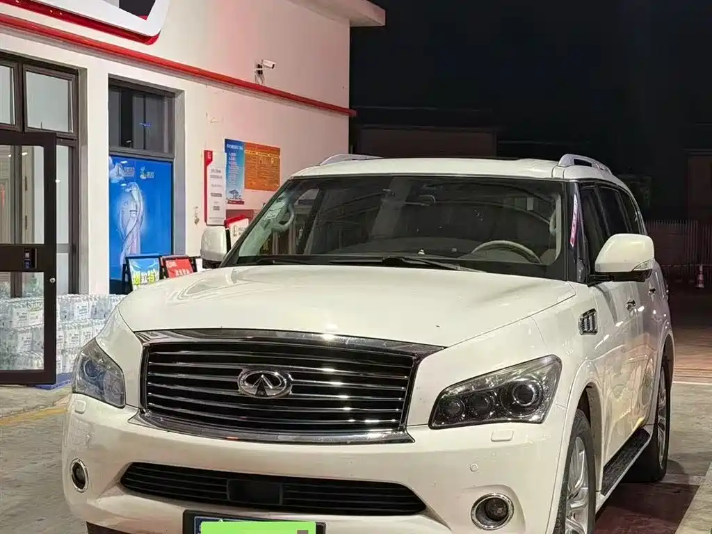 Купить Infiniti QX80