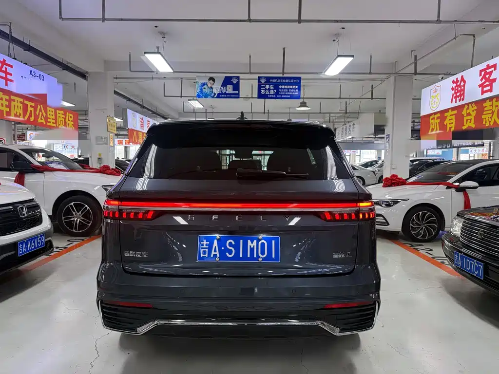 GEELY AUTOMOBILE XINGYUE L