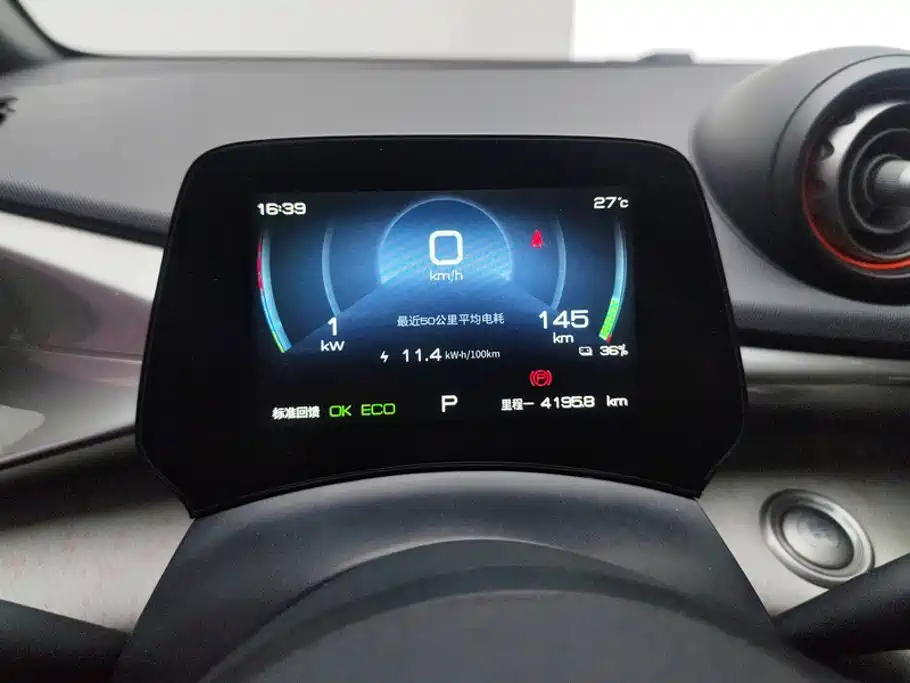 BYD Dolphin — миниатюра 14