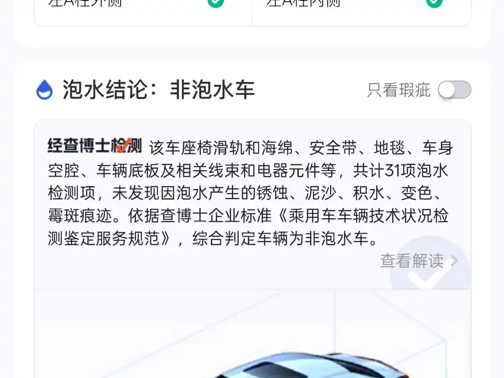 Hongqi Hongqi HS5 — миниатюра 10