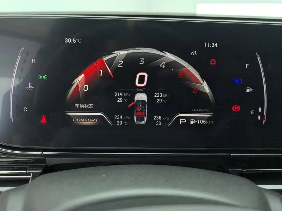 GAC Motor Shadow Leopard — миниатюра 14